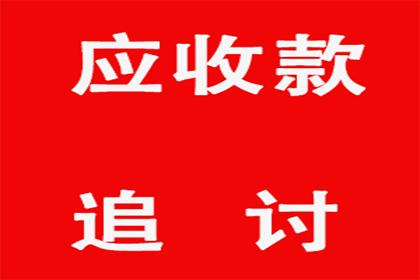 义助朋友债务担保引纠纷，法院裁定担保者须共同负责偿债